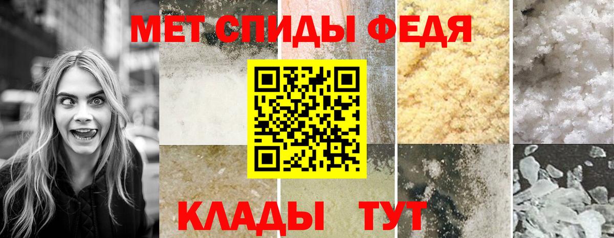 Амфетамин  АМФЕТАМИН Premium  Amphetamine  Сосновоборск  Вход с VPN 