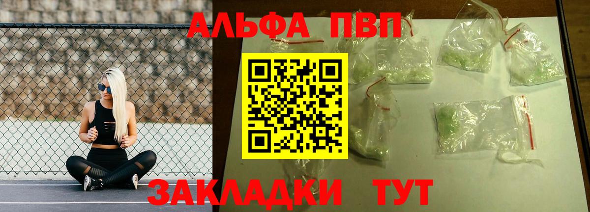 APVP СК Сосновоборск