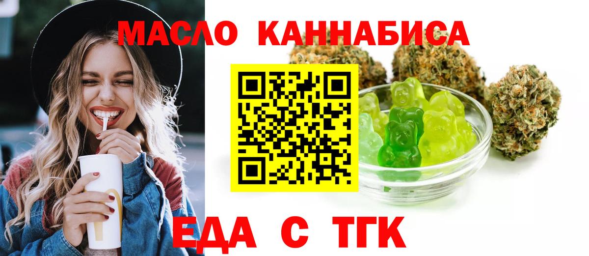 Сосновоборск  Canna-Cookies марихуана  Вход с VPN 