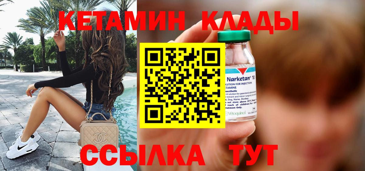ГАШ  Вход с VPN  ЭКСТАЗИ  Сосновоборск  МЕФ кристаллы  Каннабис  ГЕРОИН 