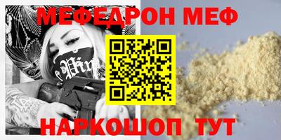 дурь Пенза