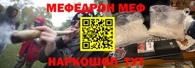 мефедрон Первоуральск