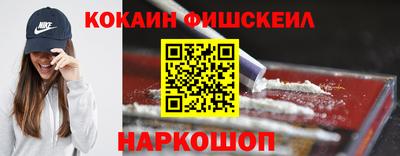 мефедрон Первоуральск