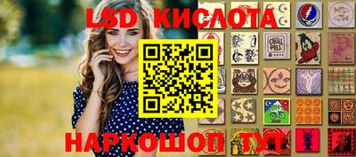 мефедрон Первоуральск