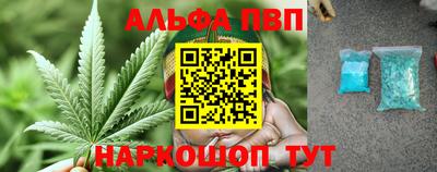 марки nbome Партизанск