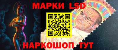 марки nbome Партизанск