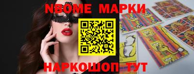 дурь Пенза