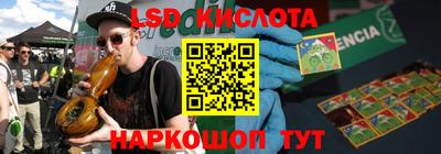 мефедрон Первоуральск