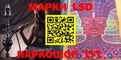 марки nbome Партизанск