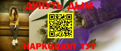 дурь Пенза