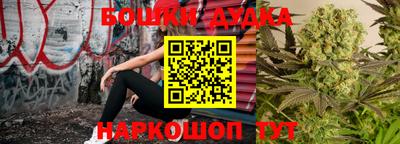 марки nbome Партизанск