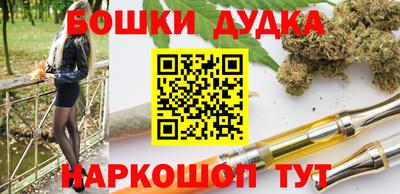 мефедрон Первоуральск