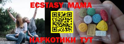 мефедрон Первоуральск
