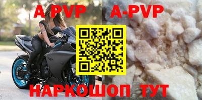 мефедрон Первоуральск