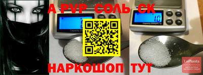 марки nbome Партизанск