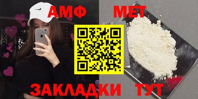 марки nbome Партизанск
