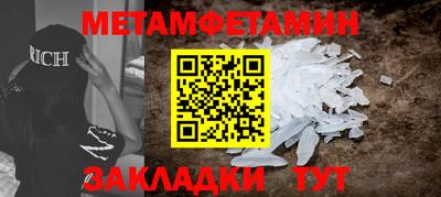 мефедрон Первоуральск