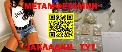 марки nbome Партизанск
