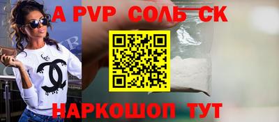 дурь Пенза