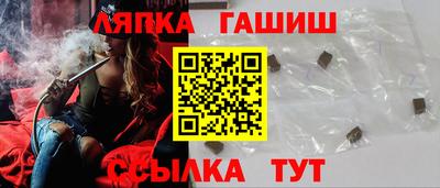 марки nbome Партизанск