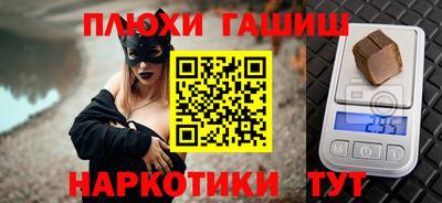 марки nbome Партизанск