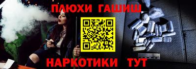дурь Пенза