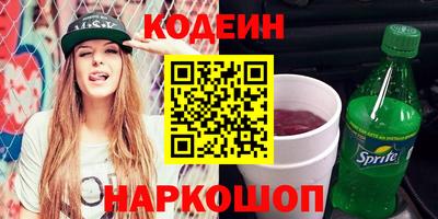 мефедрон Первоуральск