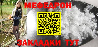 мефедрон Первоуральск
