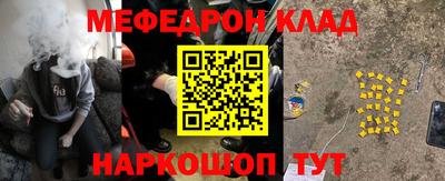 мефедрон Первоуральск