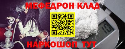 мефедрон Первоуральск