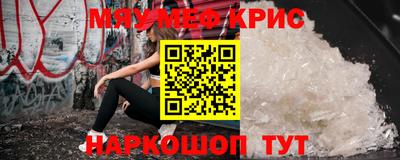 мефедрон Первоуральск