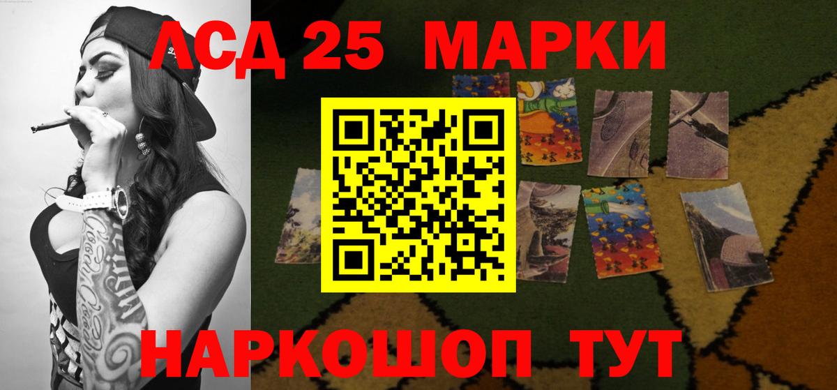 LSD-25 экстази кислота  Вход с VPN  Сосновоборск  LSD-25 экстази  ЛСД экстази кислота 