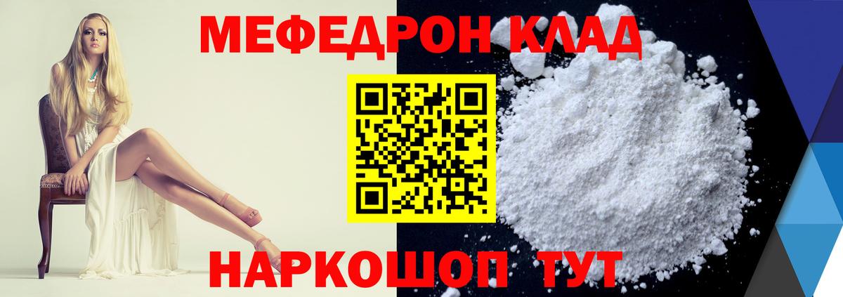  КОКАИН Сосновоборск