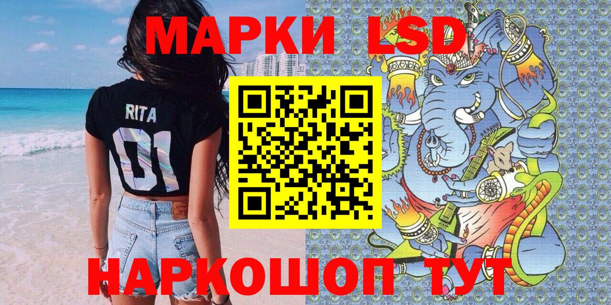 Марки N-bome 1500мкг  Вход с VPN  Марки NBOMe  Сосновоборск 