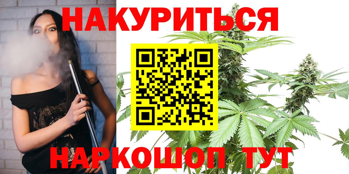 Бошки марихуана конопля Сосновоборск